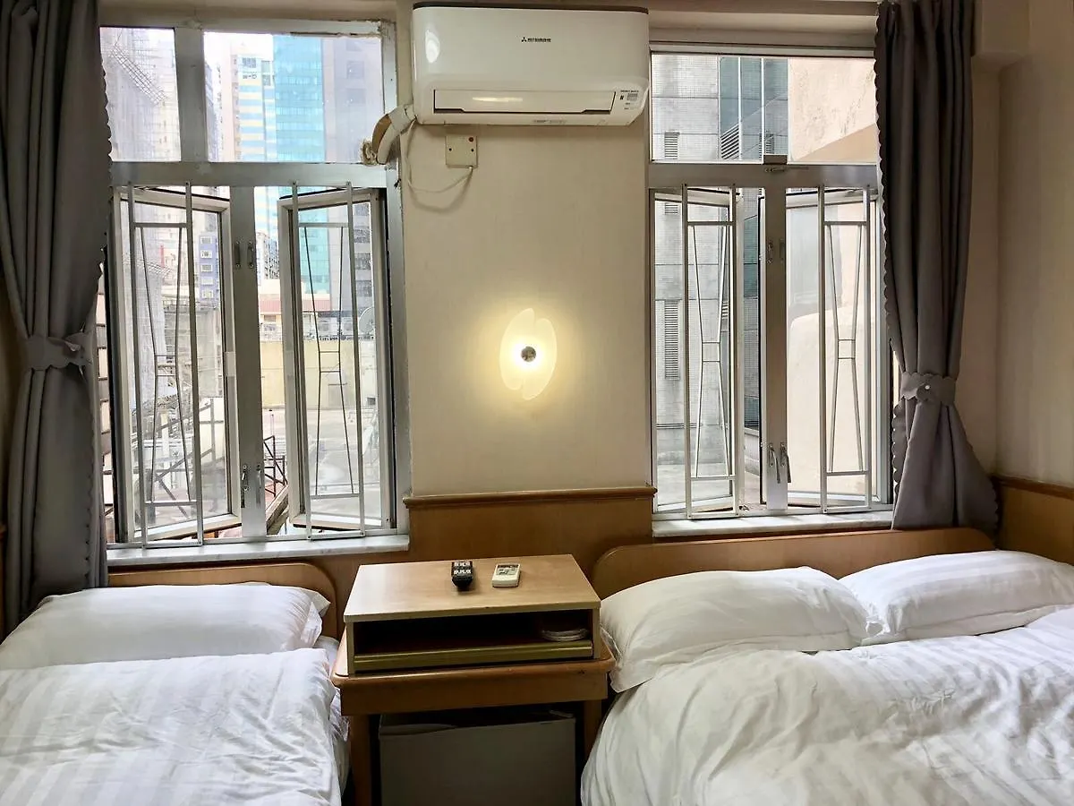 Good Fortune Inn Hong Kong
