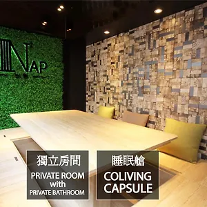 Nap Hella 香港