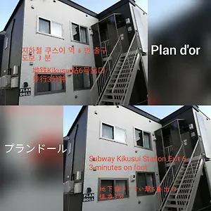 https://hotel-sapporo-003-0803.hokkaidohotelsjapan.com